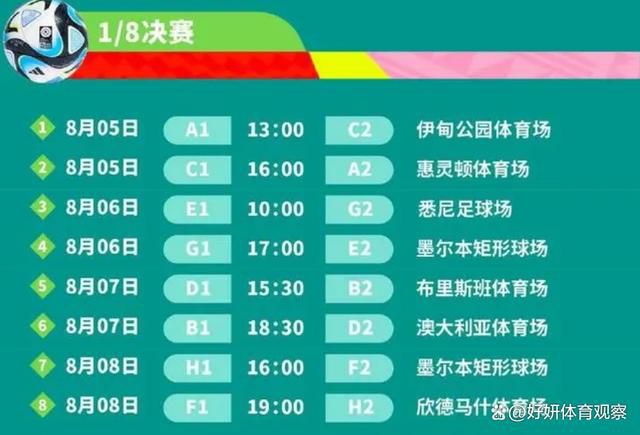 因此，弗洛伦蒂诺考虑明夏先签下阿尔瓦雷斯，他其实早就被皇马盯上，但最终去了曼城。